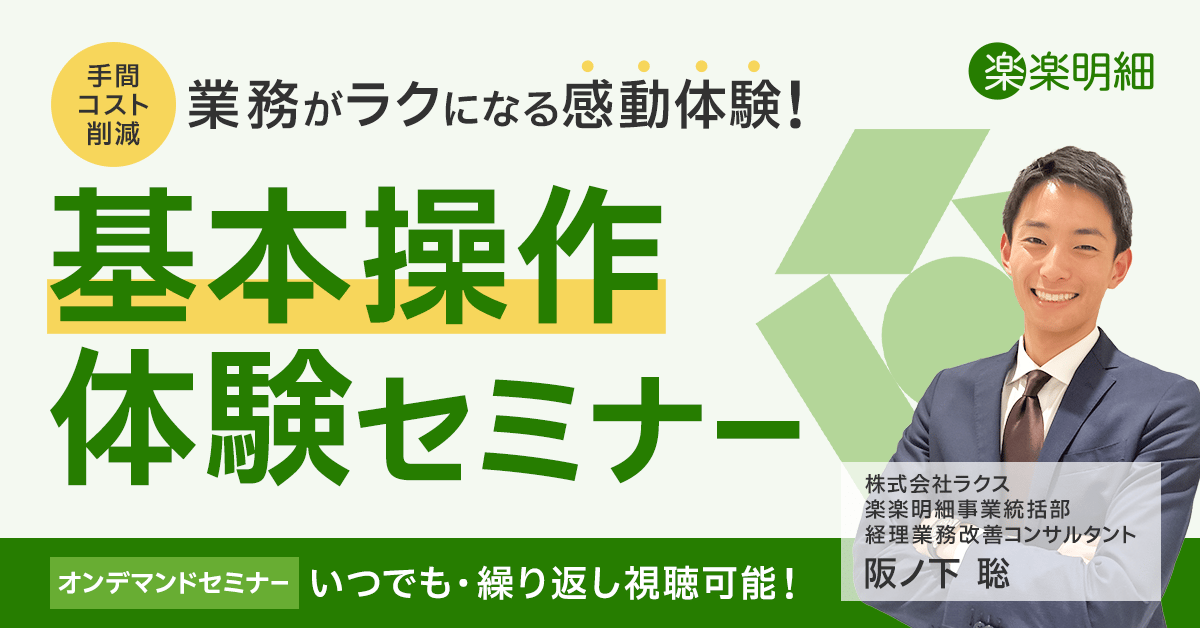 基本操作